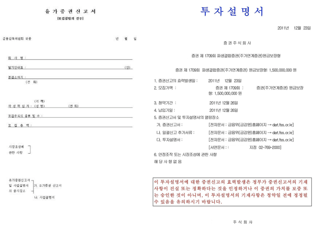 증권형 토큰 시리즈] 제3편 STO 플랫폼, 왜 필요해?. 수백억을 모은 STO 플랫폼의 실체를 알아보자 | by Cha Jesse |  Decipher Media ｜디사이퍼 미디어 | Medium