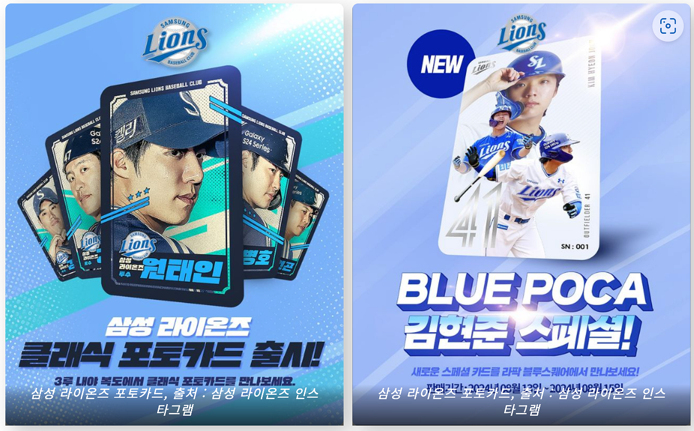 KBO League’s Winning Formula: Fan Engagement and Marketing Tactics