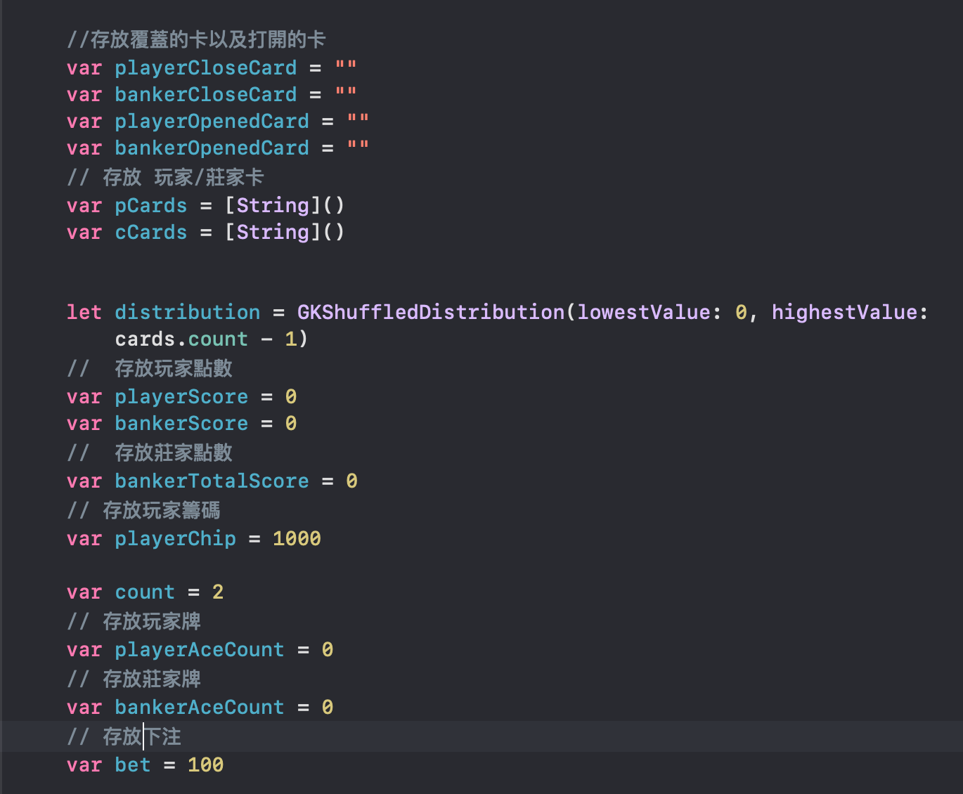 Work9-Black Jack 二十一點- 彼得潘的Swift iOS / Flutter App 開發教室- Medium