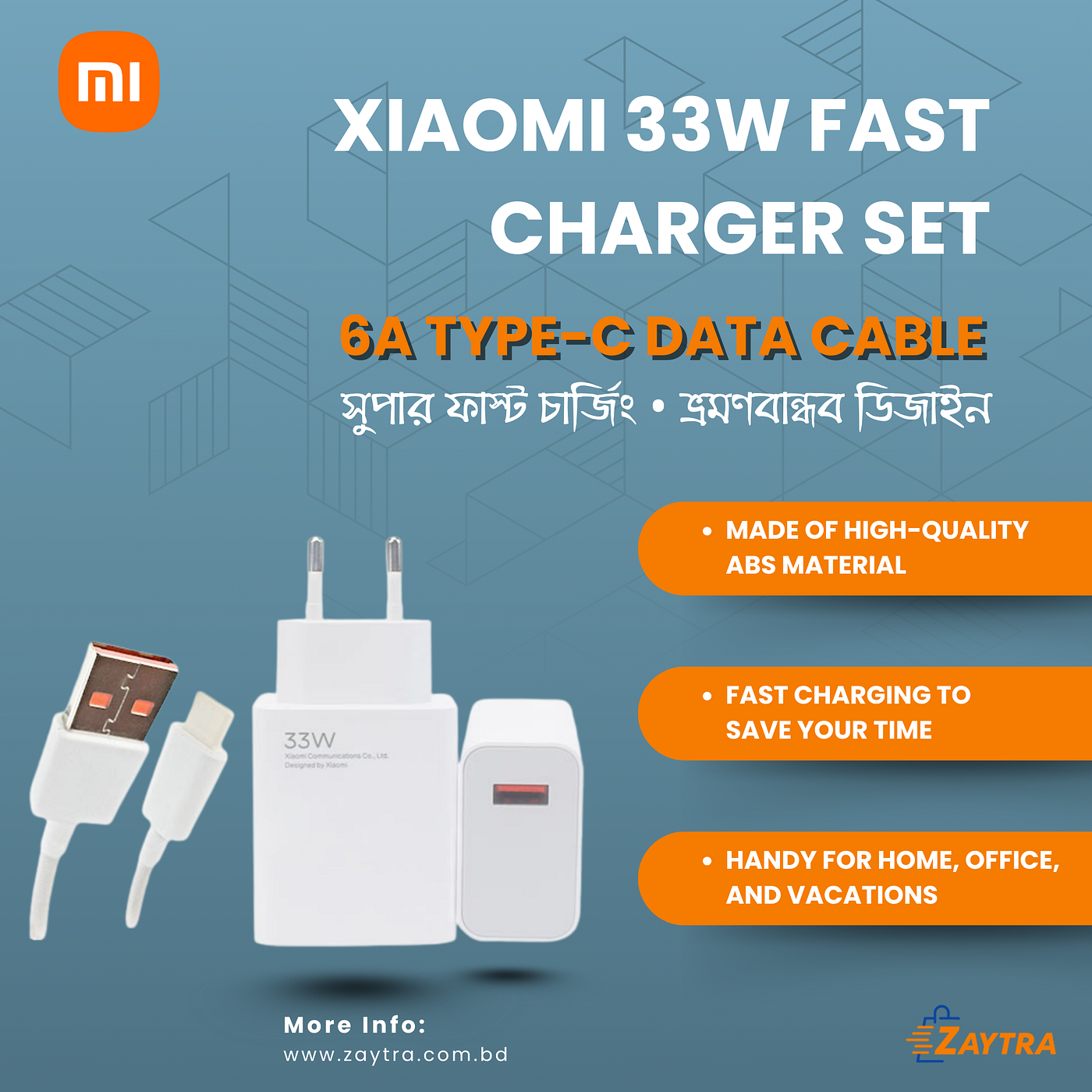 🔋 Xiaomi 33W Fast Charger Set — সুপার স্পিডে চার্জ করুন আপনার স্মার্টফোন!