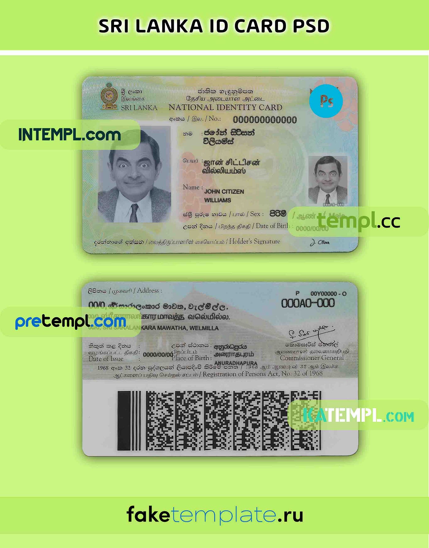 Sri Lanka id card download example in PSD format, version 2