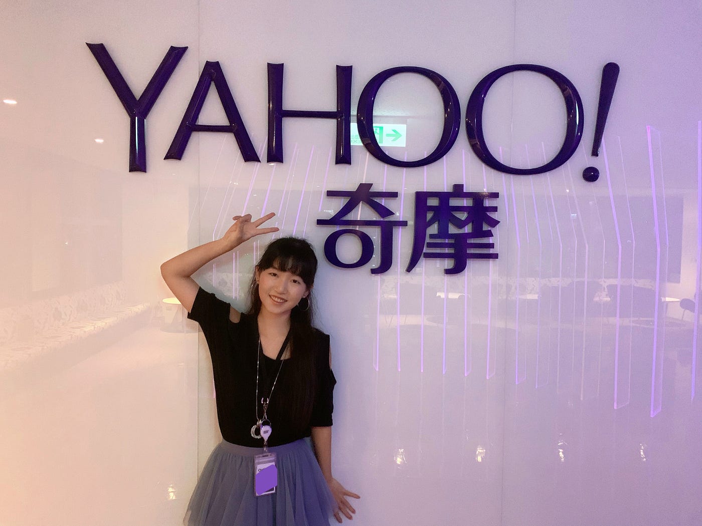 「為什麼你選擇Yahoo？」