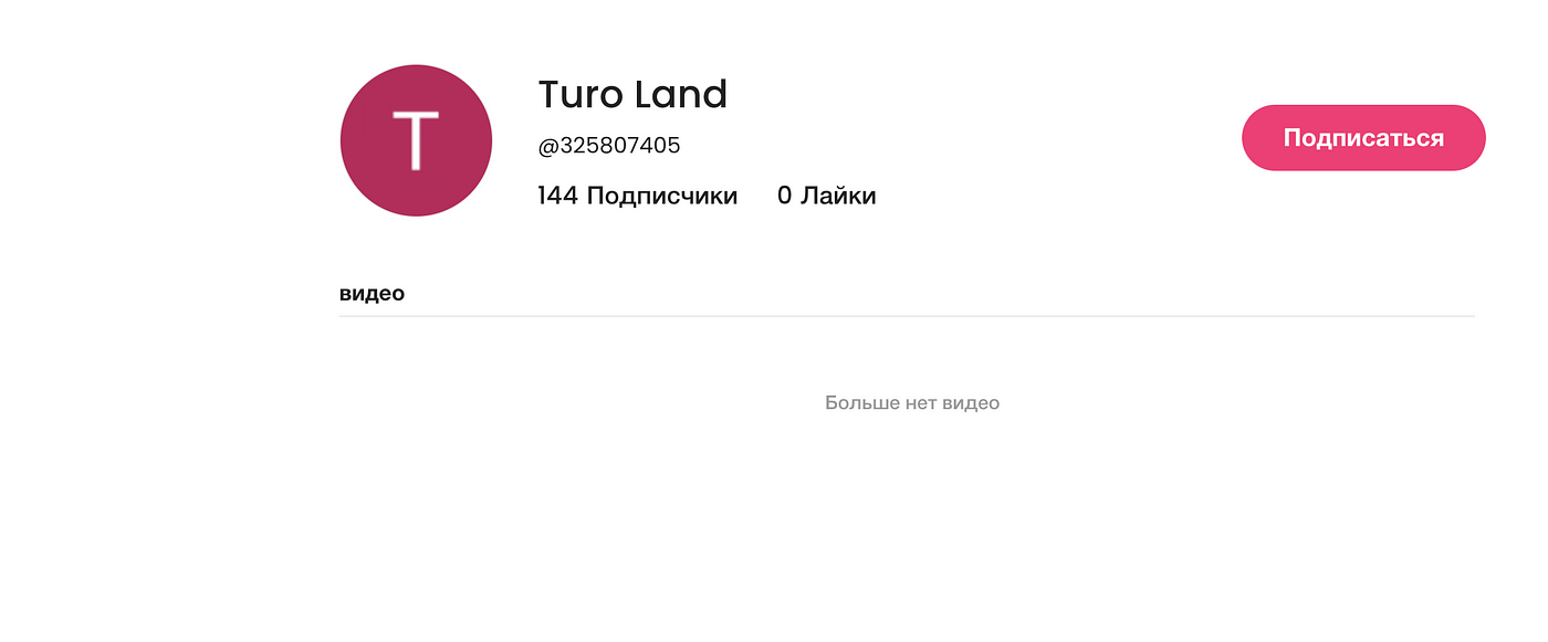 Почему Likee представляет угрозу для детей? | Medium