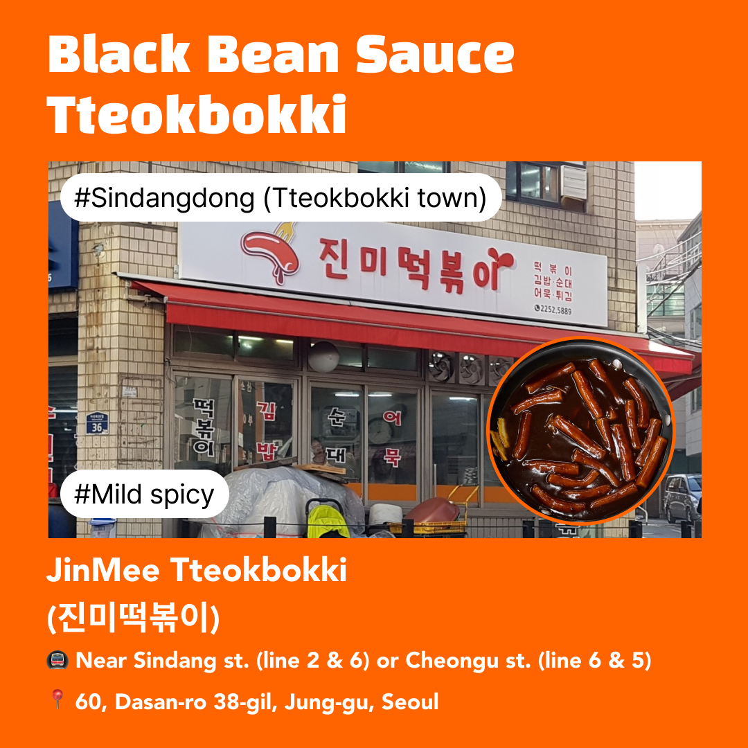 Best Instant Tteokbokki: Where To Buy It and How To Make It – The Soul of  Seoul