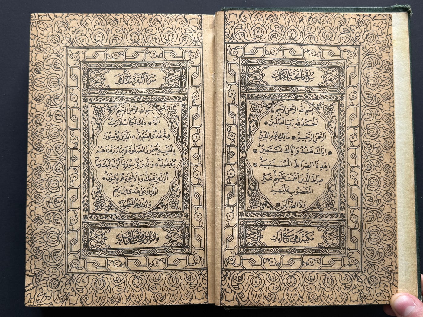 Halil Üskevi 1938 Baskı Kur’an-ı Kerim