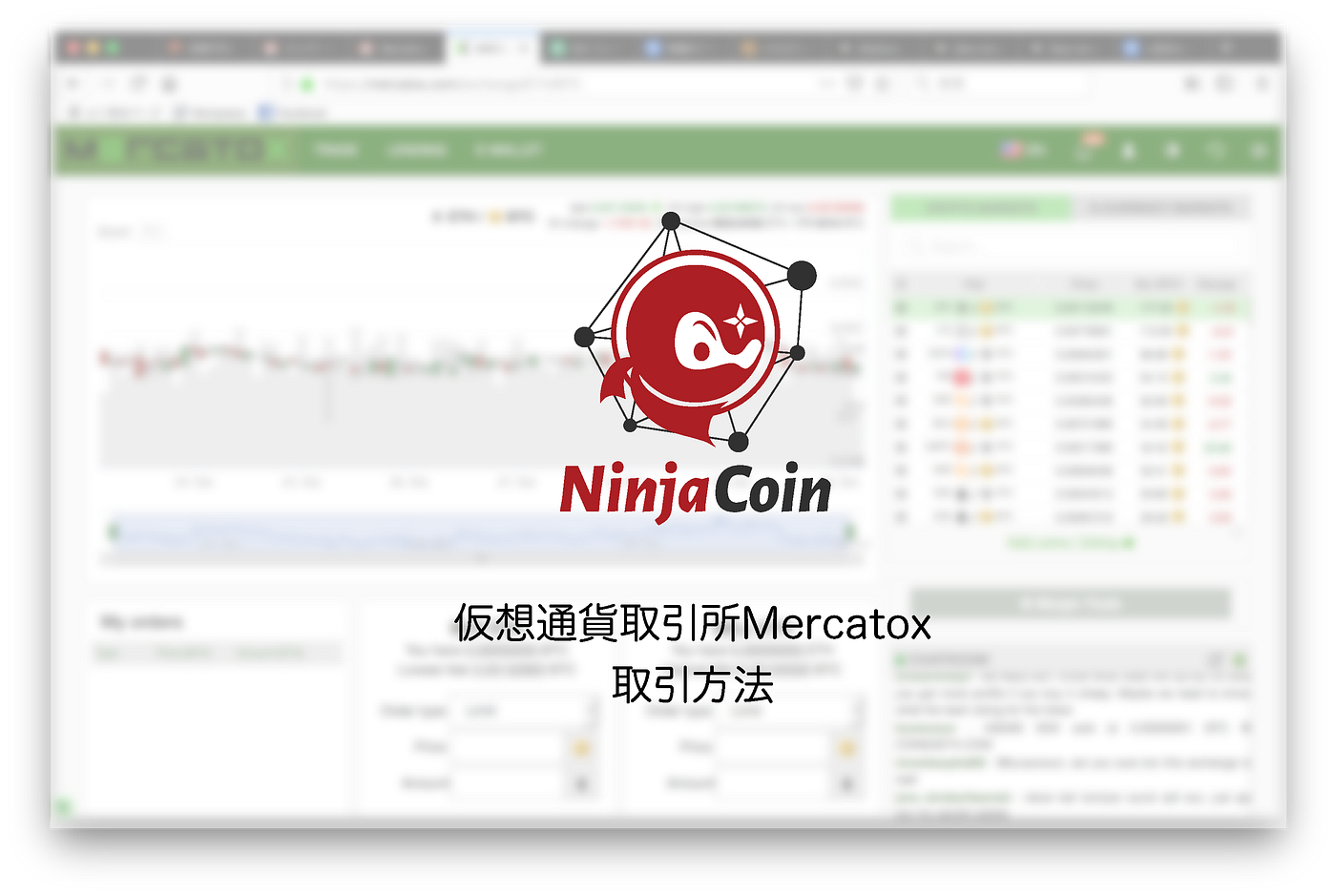 仮想通貨取引所Mercatox取引方法. NinjaCoinが11月3日(土)に上場するイギリスの仮想通貨取引所Merca… | by  NinjaCoin（ニンジャコイン） | Medium