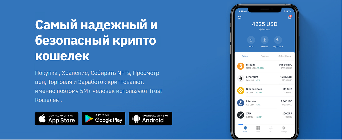 Как фармить Дефи на Binance Smart Chain (BSC) | by Aleksandr Limm | Medium