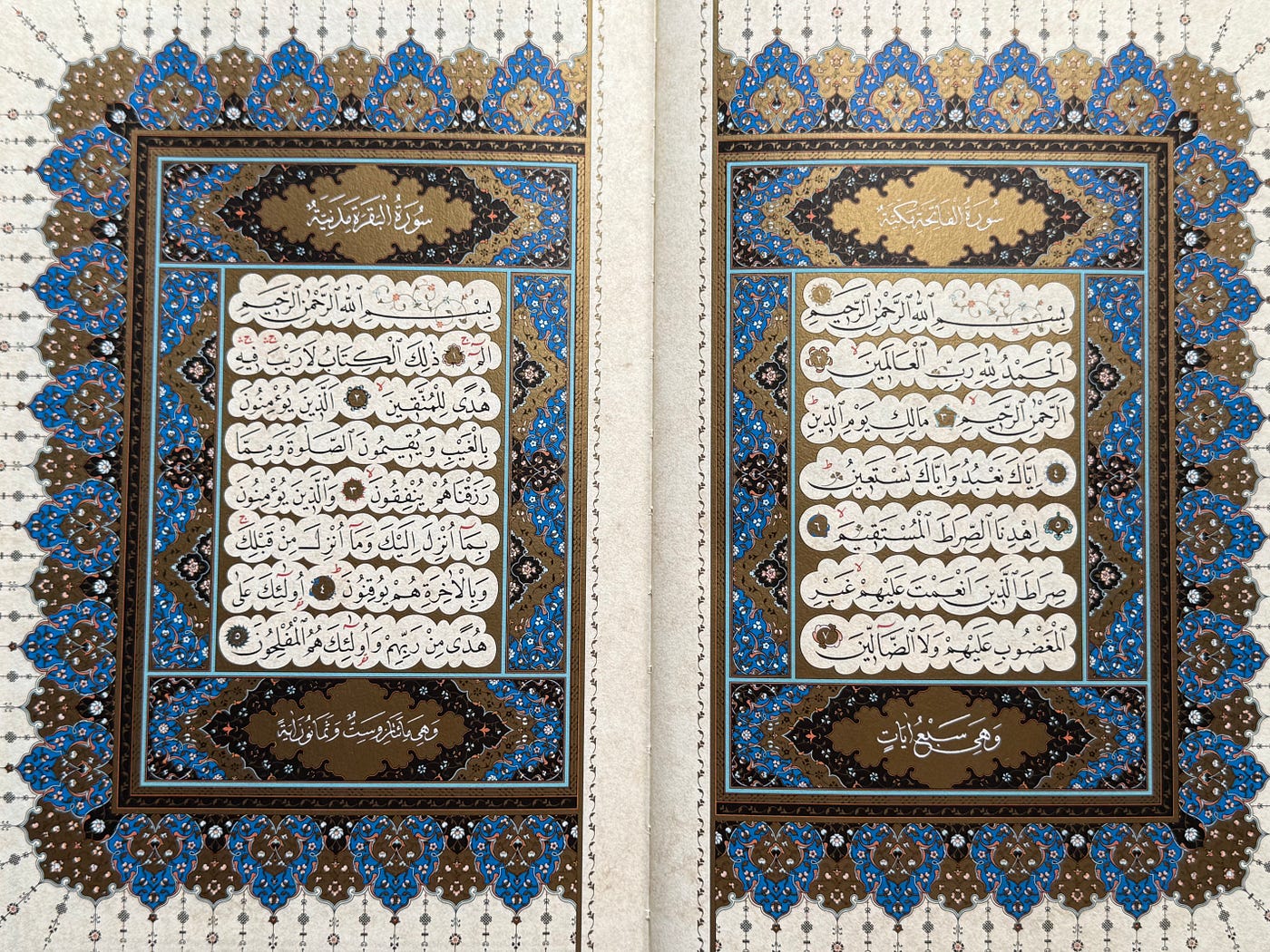 Muhsin Demirel Hattı Kur’an-ı Kerim (2015 Baskı)