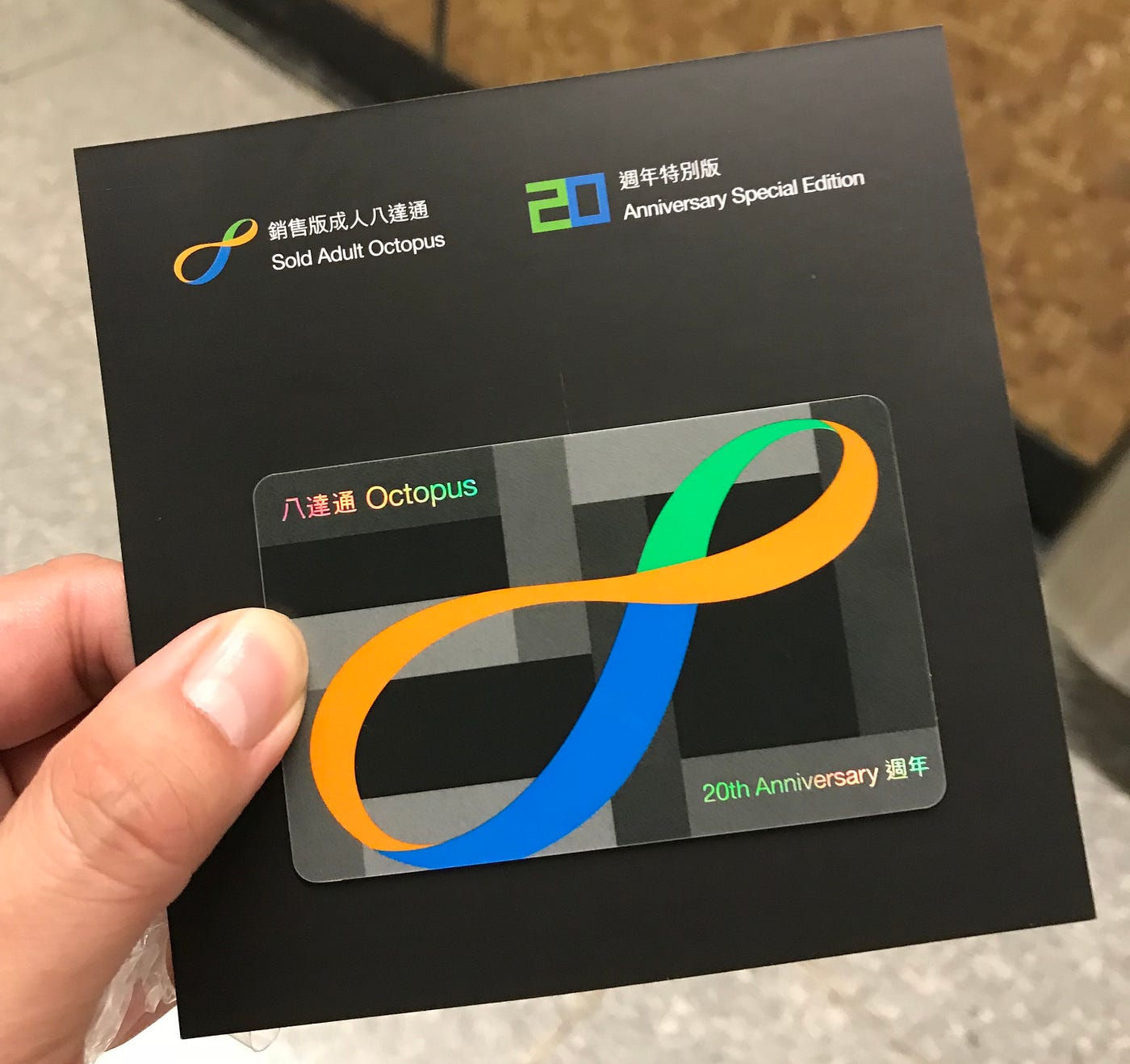 Transit Travelog: Hong Kong. Hong Kong has a special place in my | by Sunny Ng | Subway Now | Medium Transit Travelog: Hong Kong. Hong Kong has a special place in my | by Sunny Ng | Subway Now | Medium