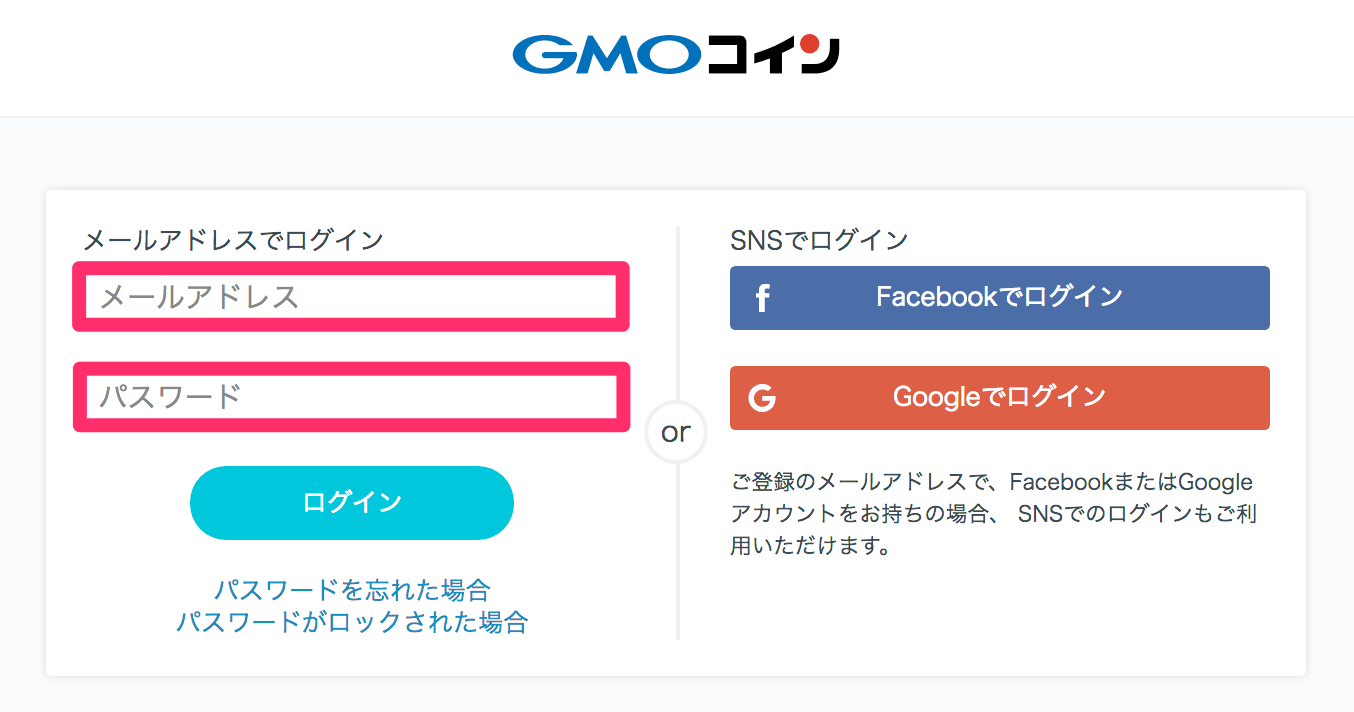 GMOコイン取引所の使い方】3分で分かる暗号資産（仮想通貨）取引初心者入門 | by 里 優裕（Ysuke Sato） | Sales  Technology Lab