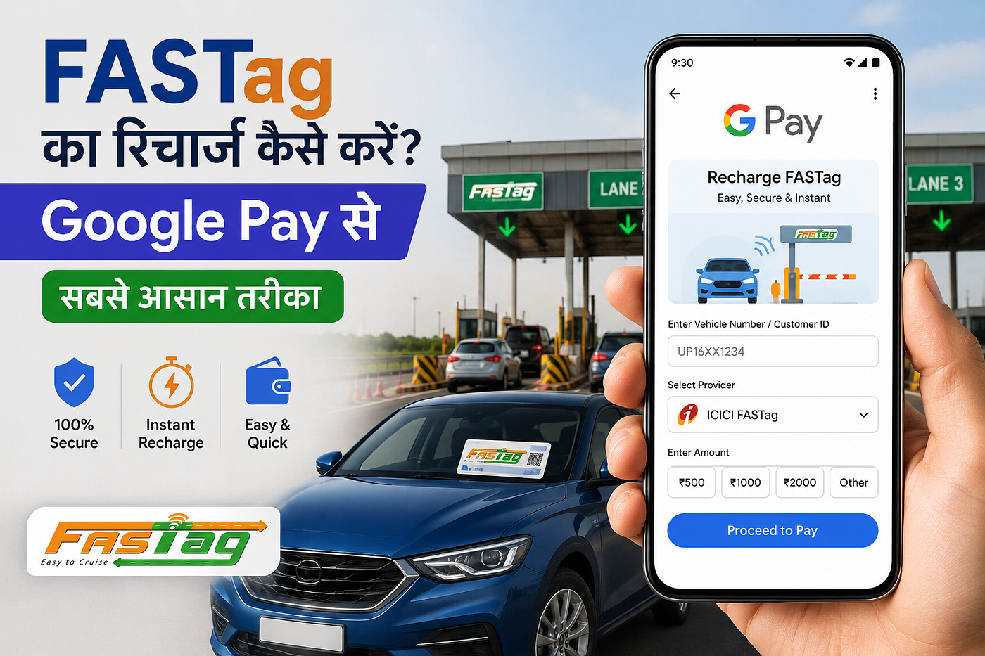 Google Pay से FASTag रिचार्ज कैसे करें? आसान स्टेप-बाय-स्टेप गाइड (2026)
