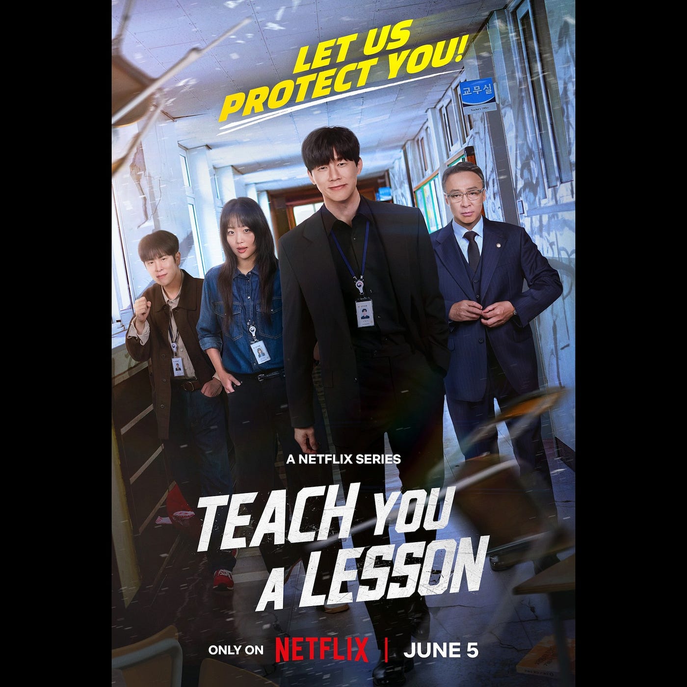Teach You A Lesson