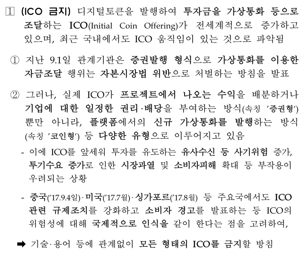 토큰은 증권인가? (Tokens & Securities). 토큰이 증권인지 아닌지가 왜 중요한가? | by SJ | Medium