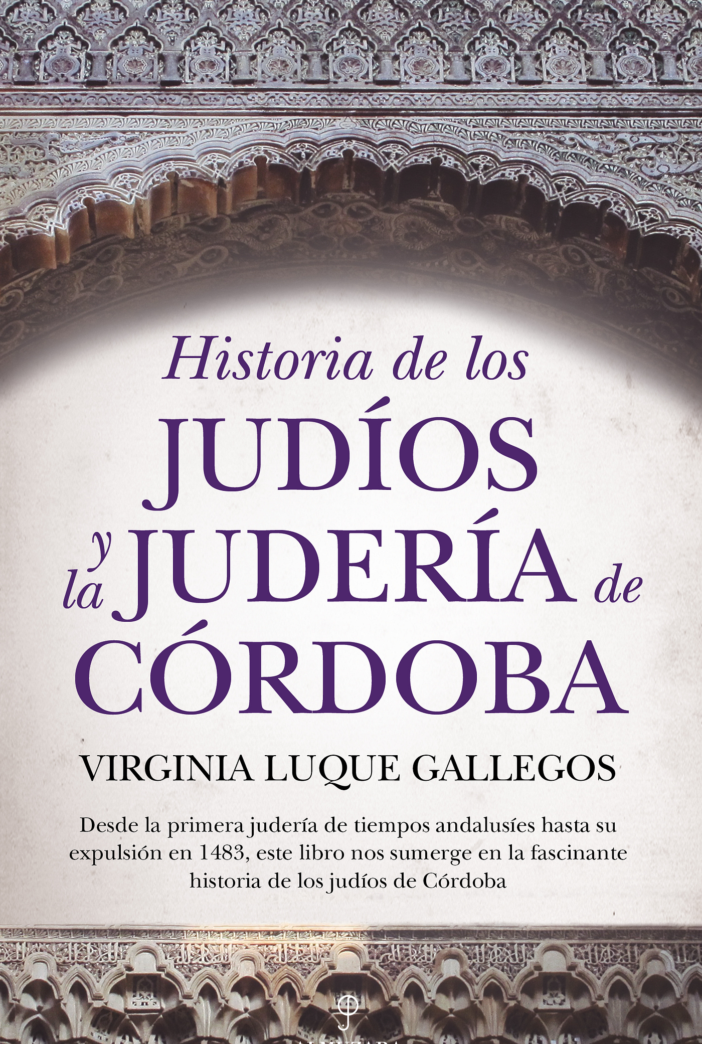‘Historia de los judíos y la judería de Córdoba’, de Virginia Luque Gallegos