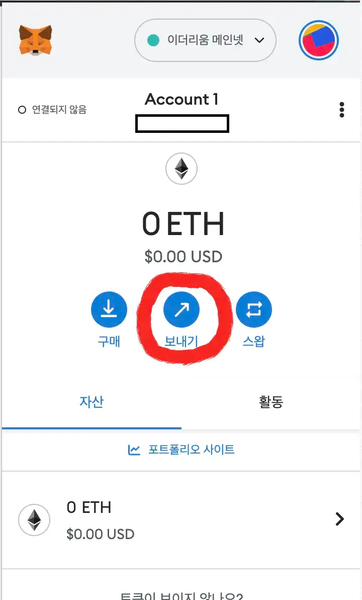 야가다와 함께하는 코린이 탈출 일지 — 개인지갑(MetaMask) 기능 사용 방법 | by 막노동 채널 네트워크 | Medium