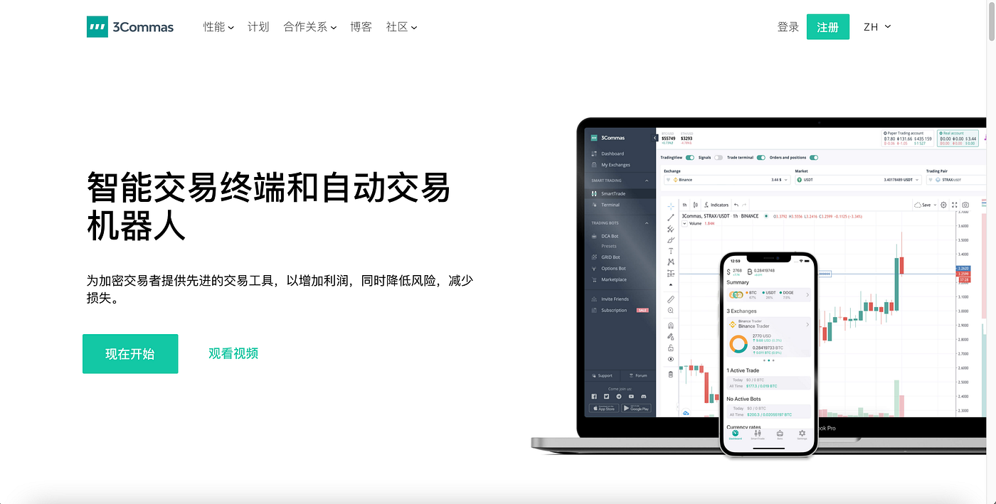 3Commas DCA交易機器人雙幣套利實測記錄(以BNB/BUSD為例) | by Student M | Medium