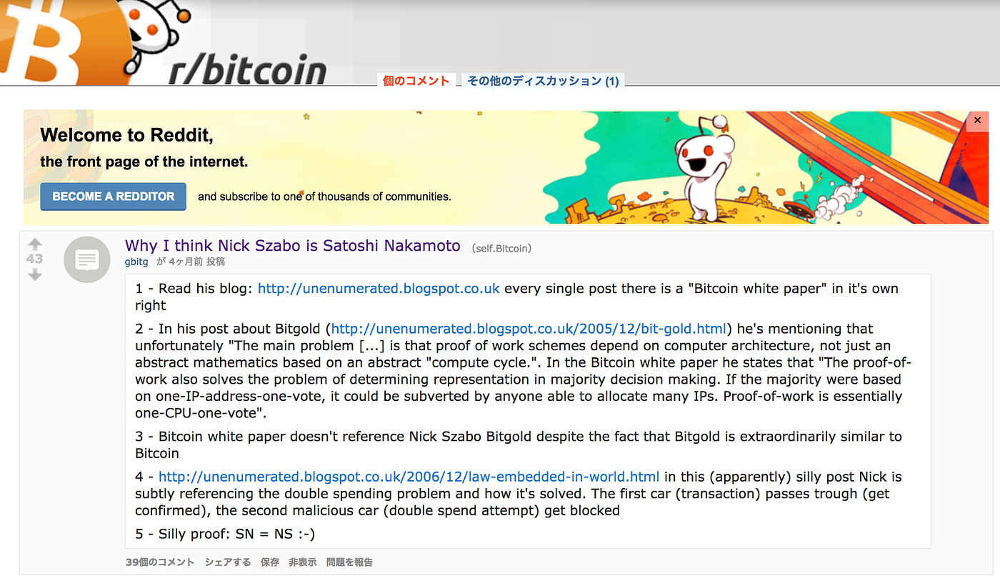 EthereumのSolidity言語】クリプトゾンビーズゲームで学ぶスマートコントラクト | by 里 優裕（Ysuke Sato） | Sales  Technology Lab