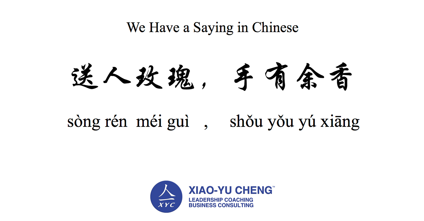 We Have a Saying in Chinese Series #025: 送人玫瑰,手有余香 | by