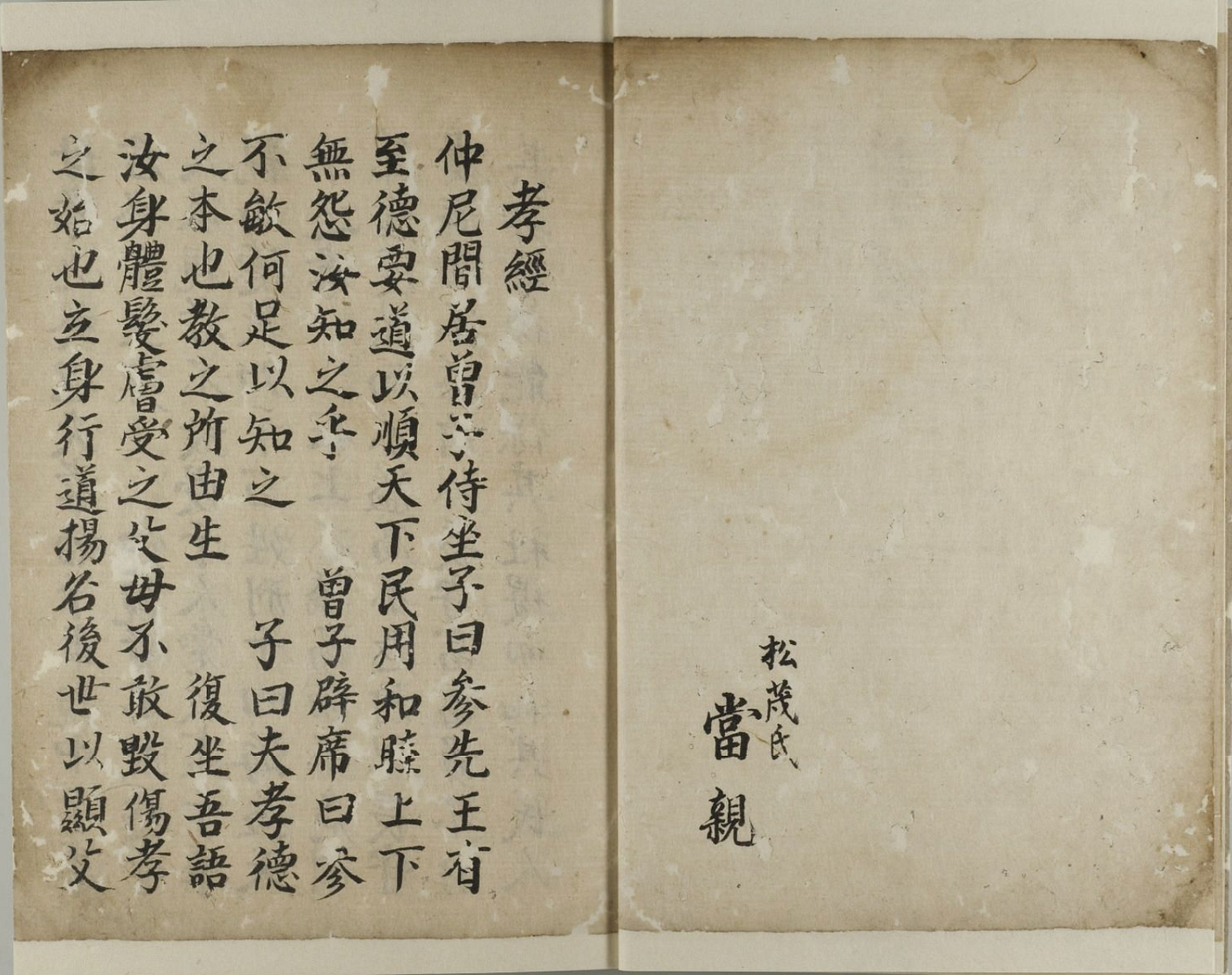 Old School: part 2 (ura). Education, philosophy, and… | by Marc