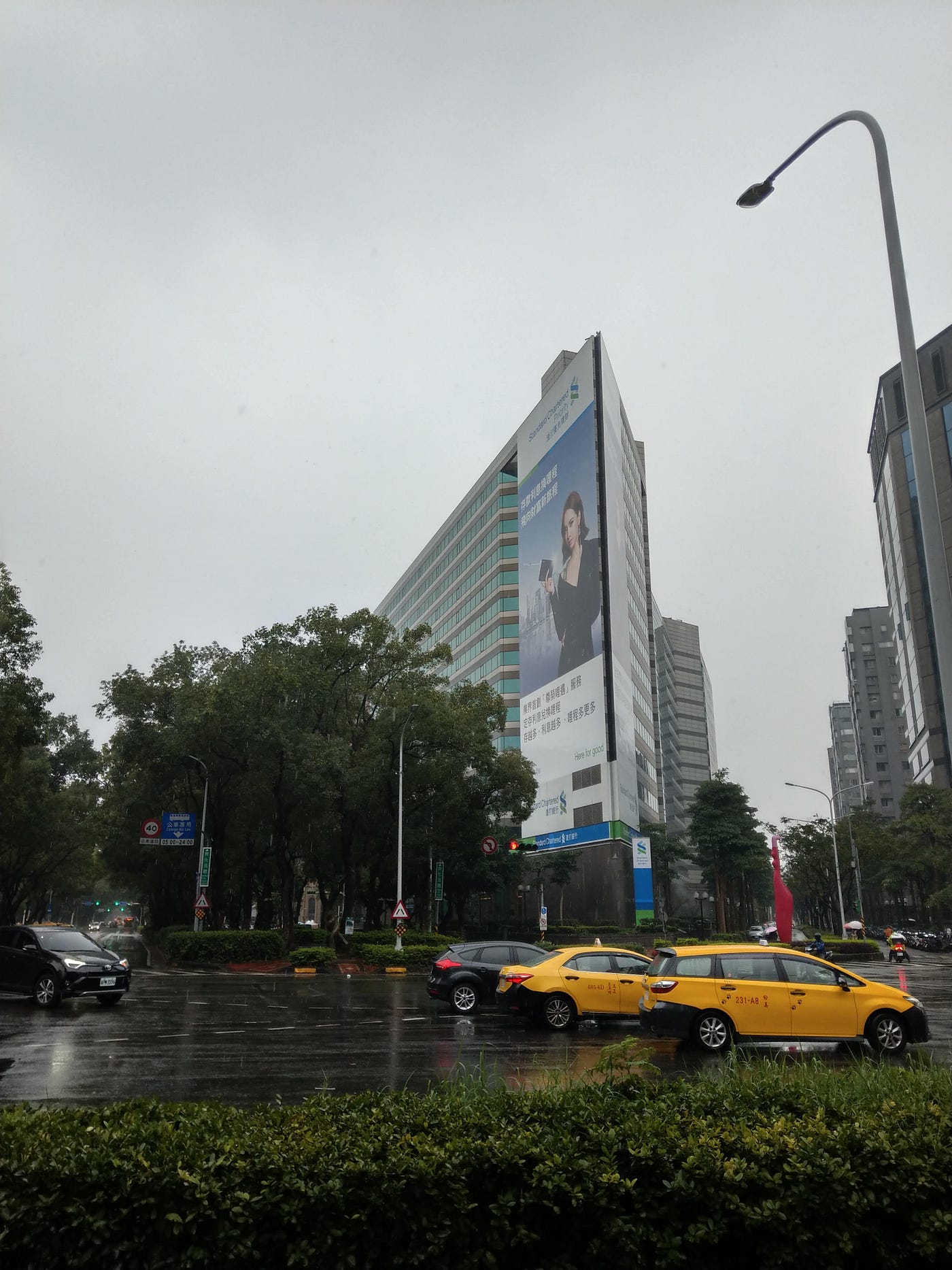 台灣渣打暑期實習— 申請與面試. 主要想分享當年申請流程與面試經驗，希望對有興趣申請渣打暑期實習、… | by Ron Hsu | Medium