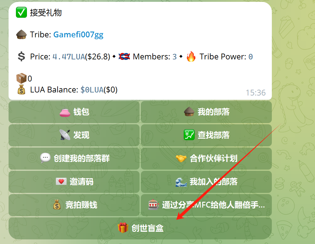 加密狗出品：LumiTerra 保姆级教程（入门） — 7天3倍的大型游戏（可0撸） | by 加密狗| Medium