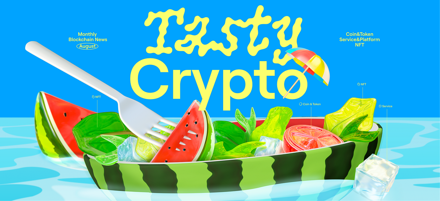 TASTY CRYPTO] AUG. 2023. [TASTY CRYPTO] 2023년 8월호 | by pxd - ux design  group | pxdstory | Medium