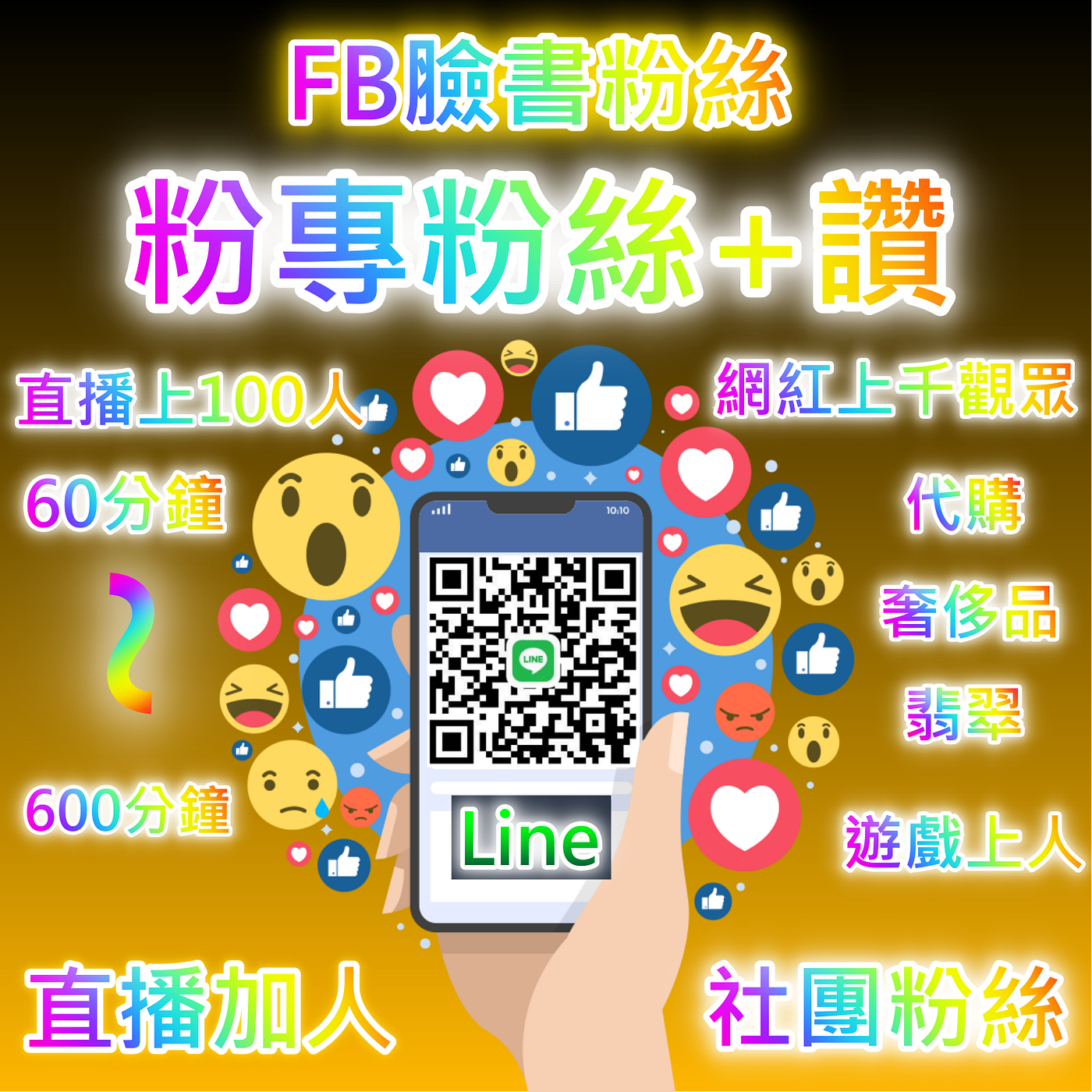 777Fans粉絲網 流量 加抖音粉絲 點擊播放量 刷視頻觀看量 加ig粉