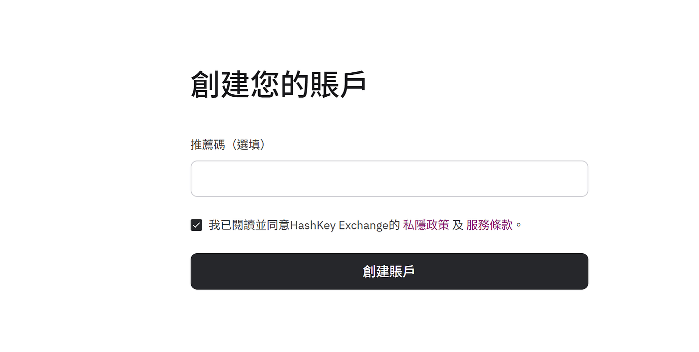 HashKey 交易所是什么？非香港用户怎玩？. 一、前言| by 加密狗| Medium