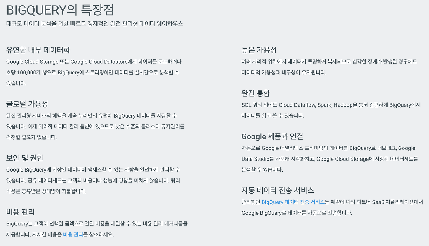 GCP]가난한 개발자를 위한 GCP free tier 활용 방법 1/2 | by 이정운 (Jungwoon Lee) | Medium