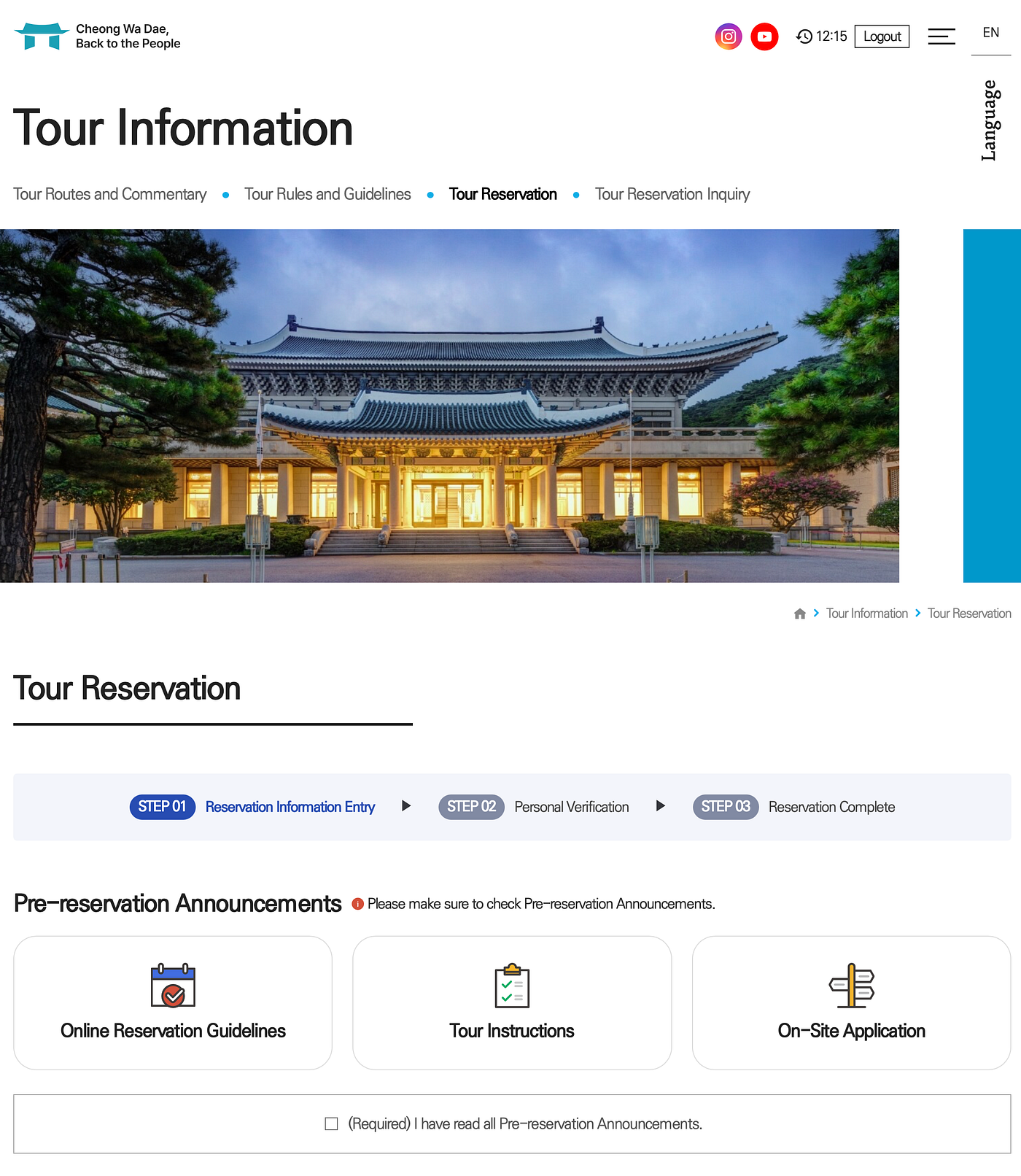 Reserving your tour online has never been easier — or more accessible, as admission remains completely free for everyone.