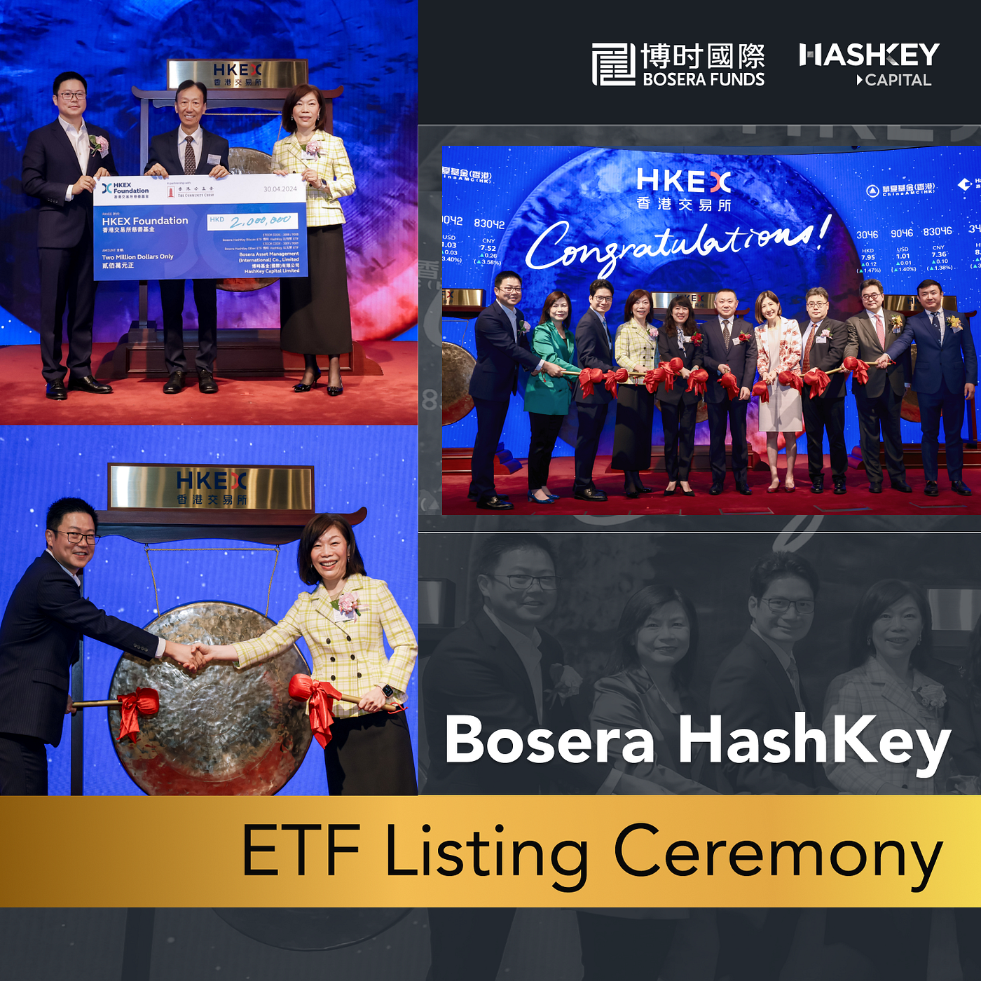 Bosera HashKey Spot ETFs Listing Ceremony | by HashKey Capital | Medium