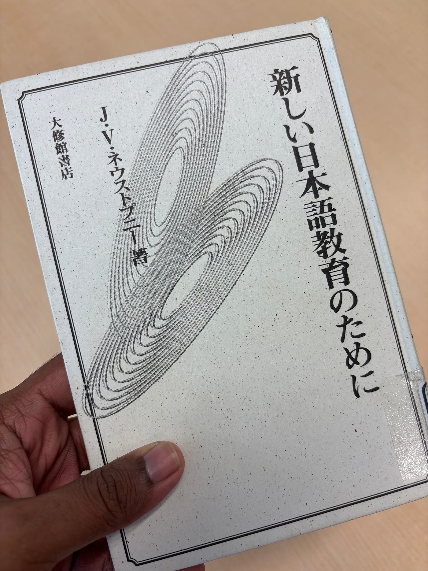 016. Atarashī Nihongo-Kyōiku no Tame ni [For a New Japanese Language Education] by Jiří V.