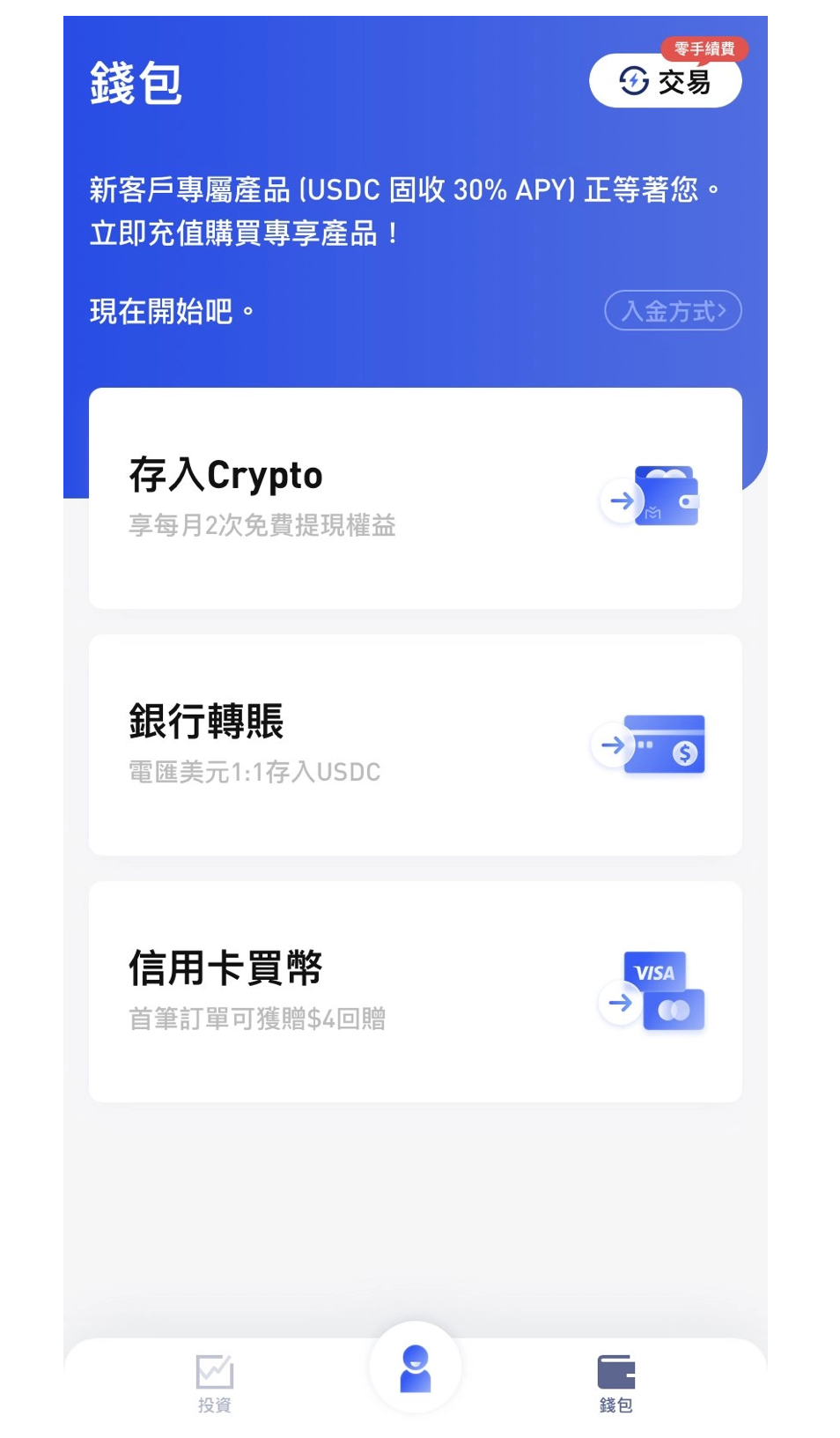 亞洲最大虛擬貨幣銀行Matrixport 新手福利一覽（全網最全） | by Matrixport 中文官方| Medium