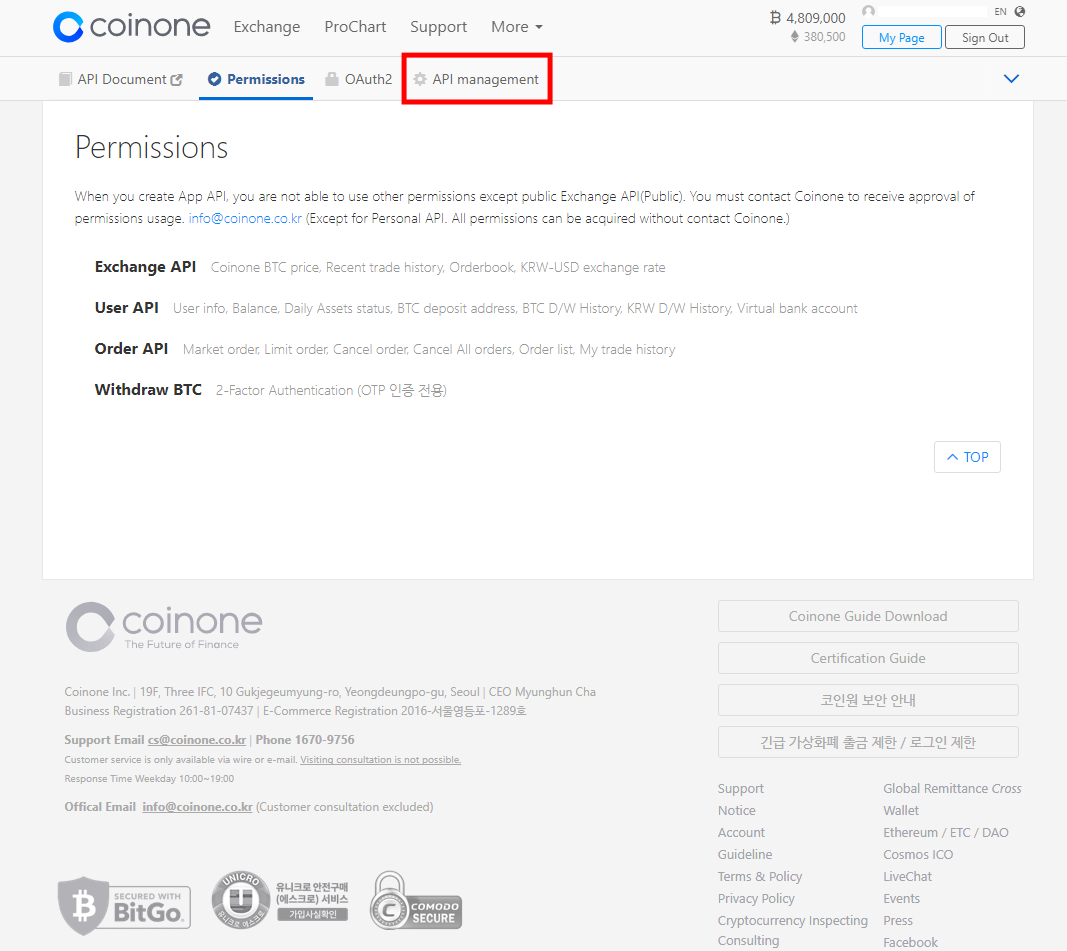 Coinone] How to retrieve API Key | by CoinManager Dev Team | Clay | Medium