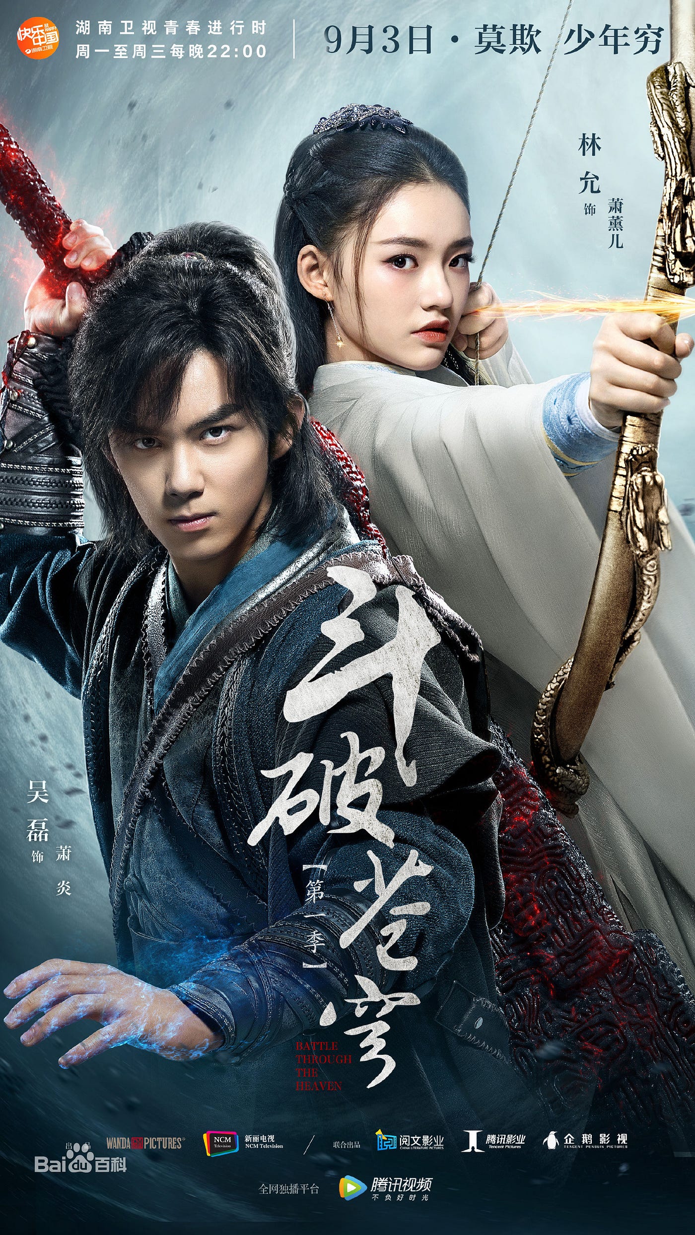 Great Chinese historical dramas adapted from hot novels you should know  about, by Flying Lines Novels