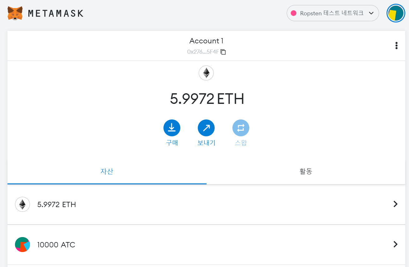 이더리움 기반 토큰을 이용한 코인 발행방법. ERC_20 기반 코인 만드는 방법 | by Developer for NOCODING AI  | Medium