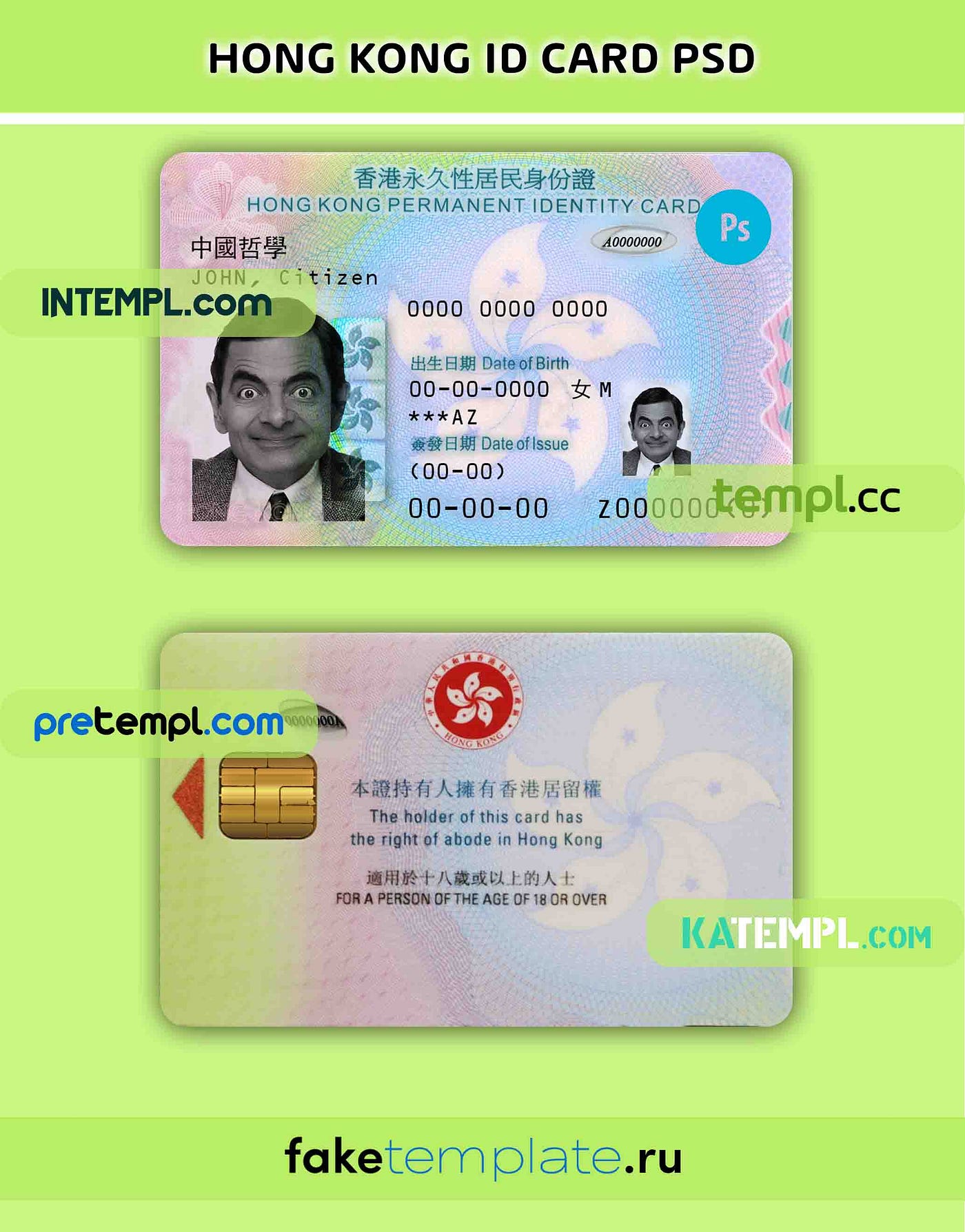 HKID Hong Kong Identity Card By, 48 OFF gbutaganskij.ru