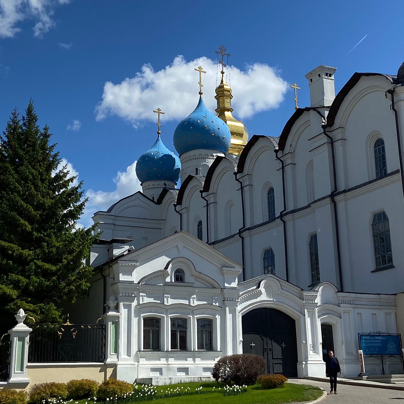 Благовещенский собор