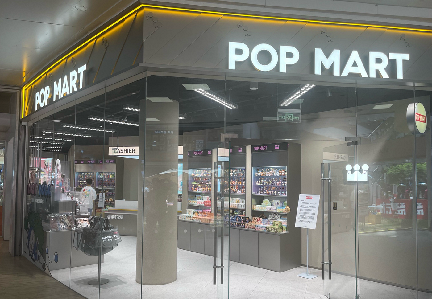 Pop Mart. Shops everywhere. Labubus less so