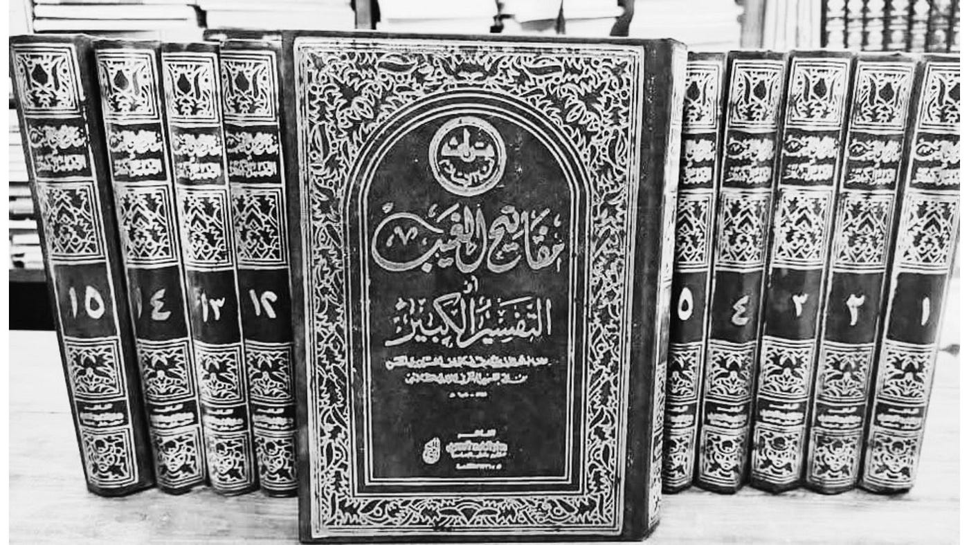 Meneladani Fakhr Al-Din Al-Razi