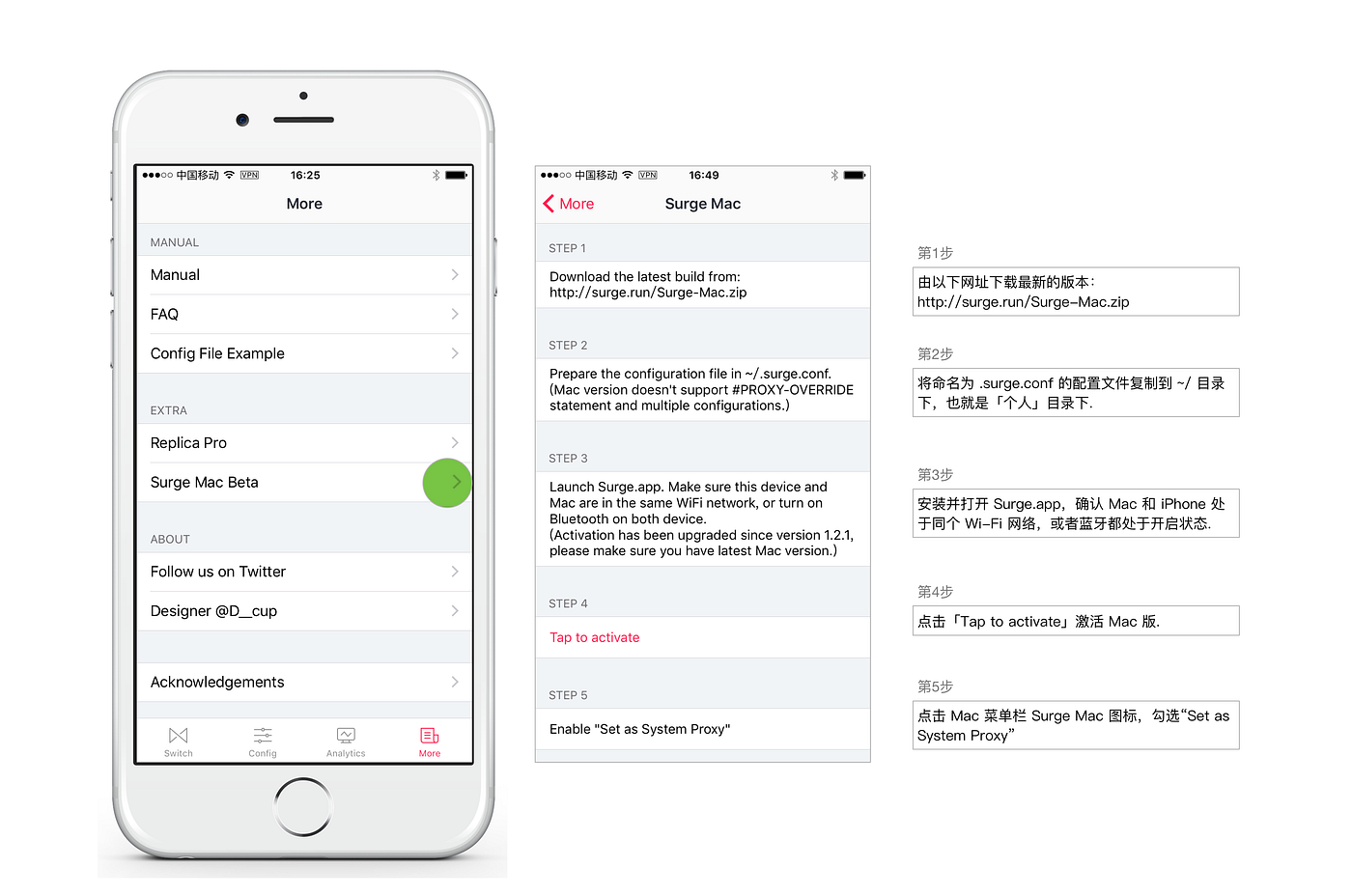 Surge for Mac 简明指南| by Cheng | Medium