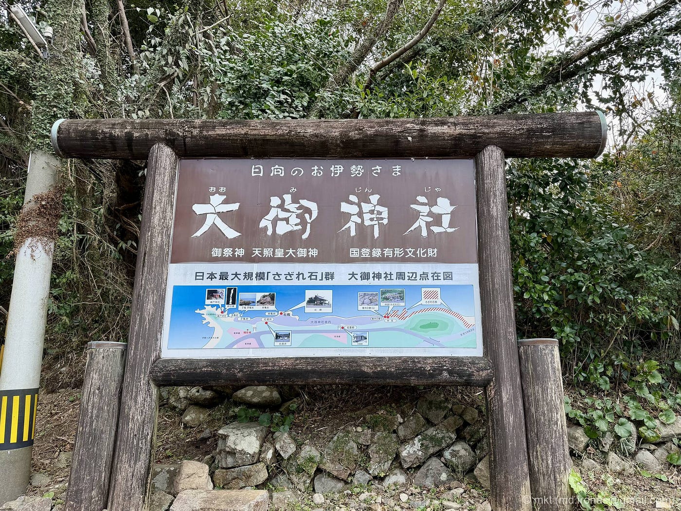 📸 Photo: Omi Shrine, Japan (March 2026)