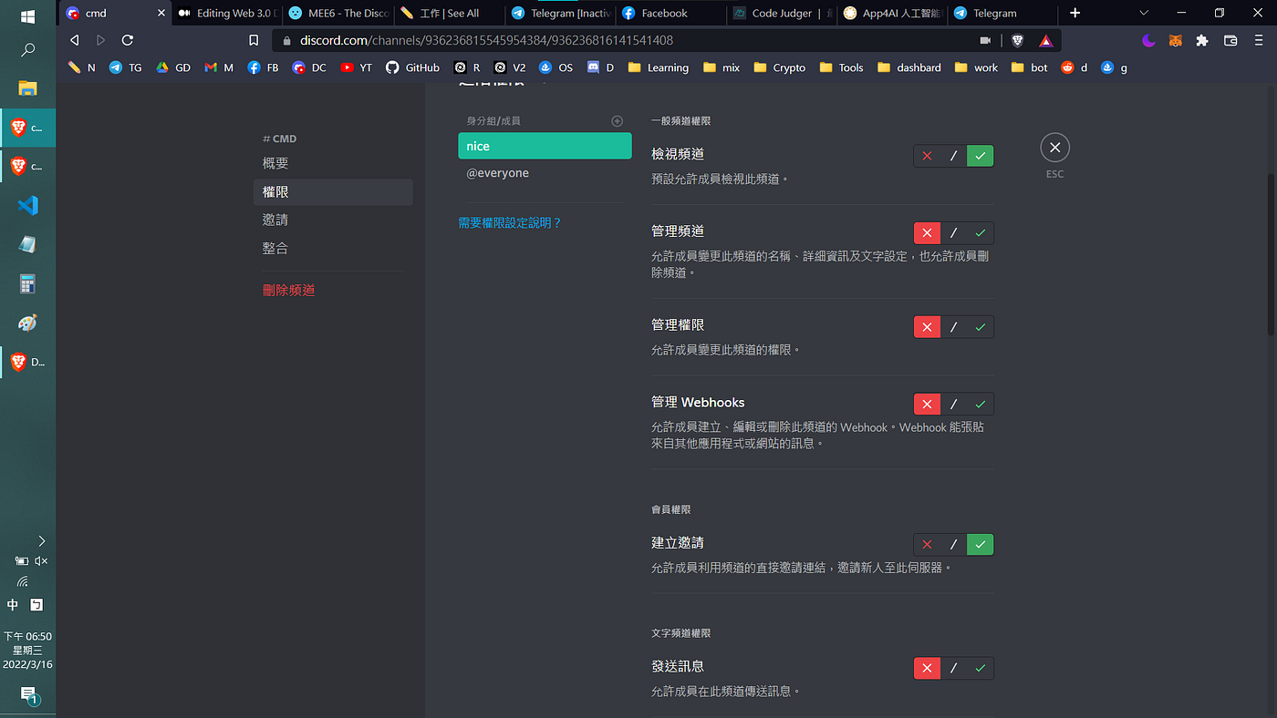 Web 3.0 Discord 資安手冊. 近期許多NFT… | by Xeift | Medium