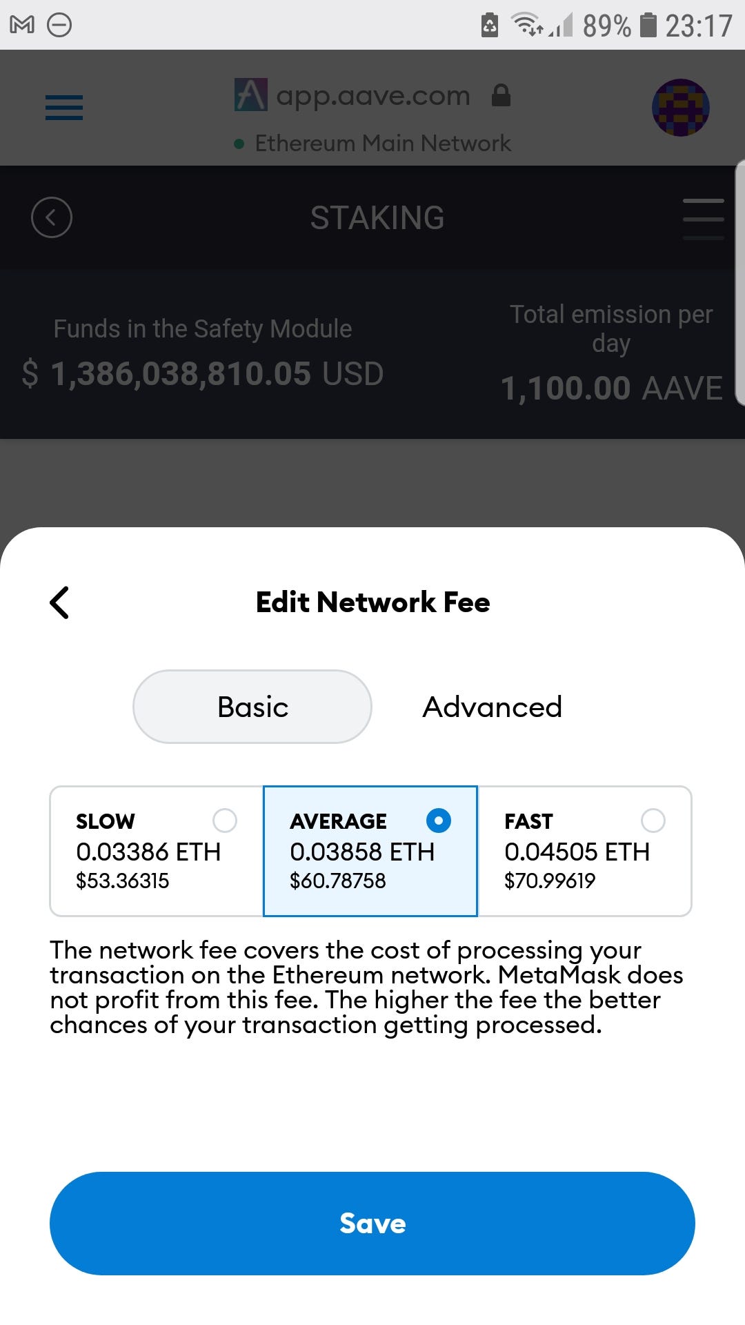 App aave vom (84) 사진