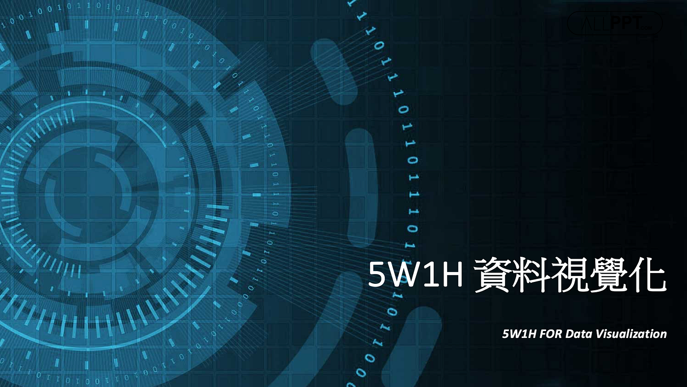 新手入門- 資料視覺化的5W1H - CHEN ZIH YEN - Medium