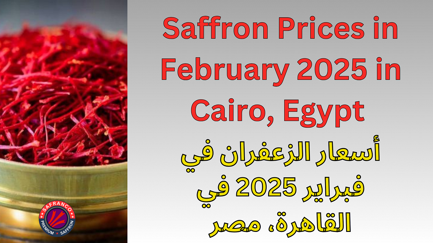 Saffron Prices in February 2025