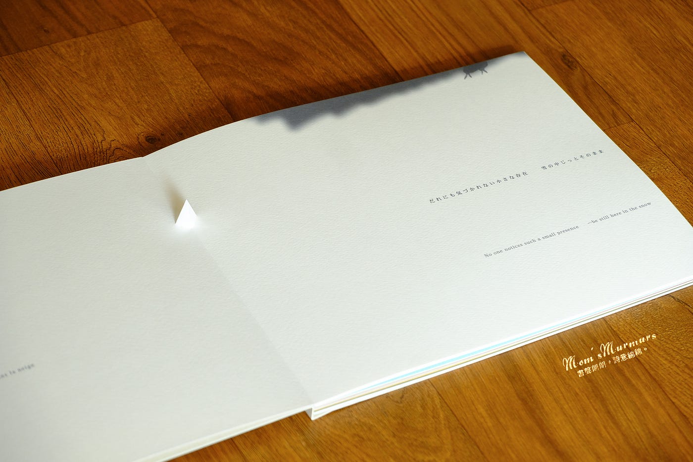 【新品 未開封】駒形克己 ONE STROKE Little tree 新品 未開封】駒形克己 ONE STROKE Little tree Little tree