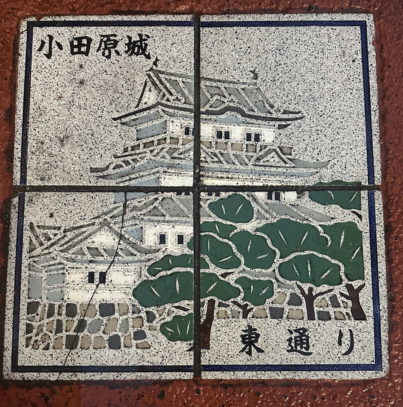 Sidewalk tile depicting Odawara Castle