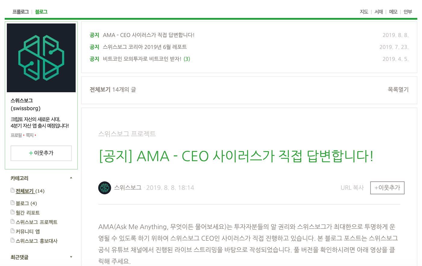스위스 보그 코인 (90) 사진
