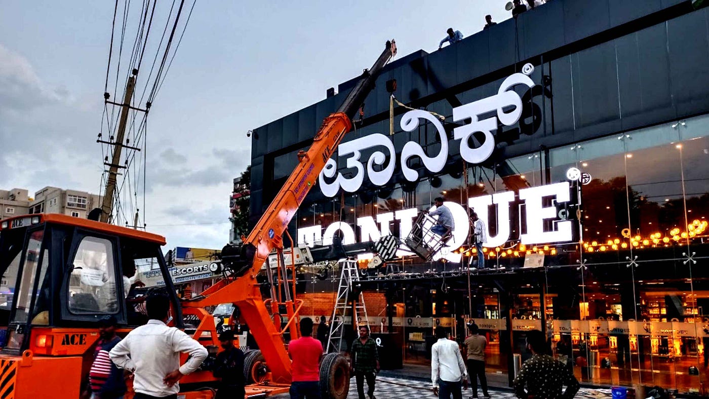 Highflyer: Illuminating Your Business with LED Signboards